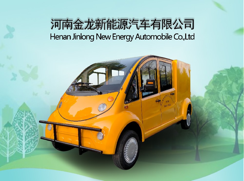 4-5座工程防爆車(chē)